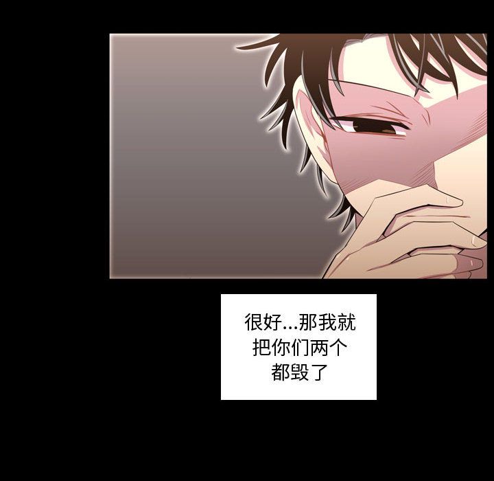 需要纯情[抖漫]韩漫全集-需要纯情-第 48 章无删减无遮挡章节图片 