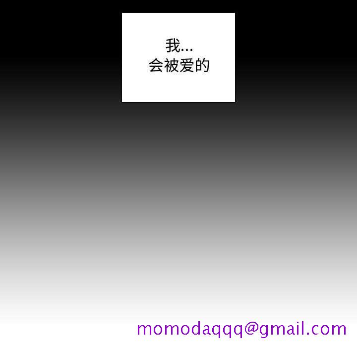 需要纯情[抖漫]韩漫全集-需要纯情-第 48 章无删减无遮挡章节图片 