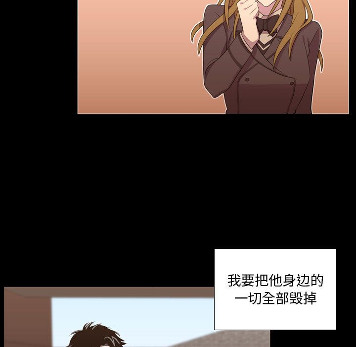 需要纯情[抖漫]韩漫全集-需要纯情-第 48 章无删减无遮挡章节图片 