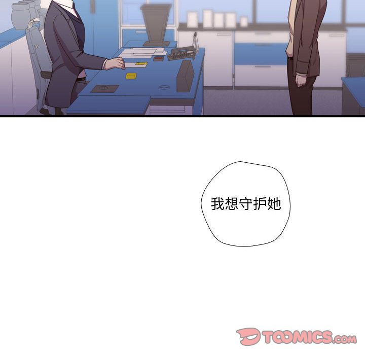 需要纯情[抖漫]韩漫全集-需要纯情-第 48 章无删减无遮挡章节图片 