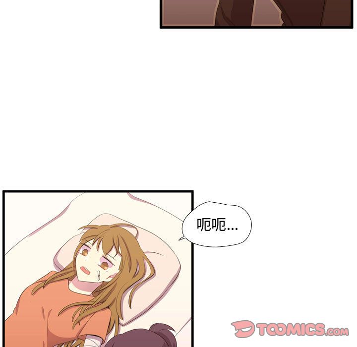 需要纯情[抖漫]韩漫全集-需要纯情-第 48 章无删减无遮挡章节图片 