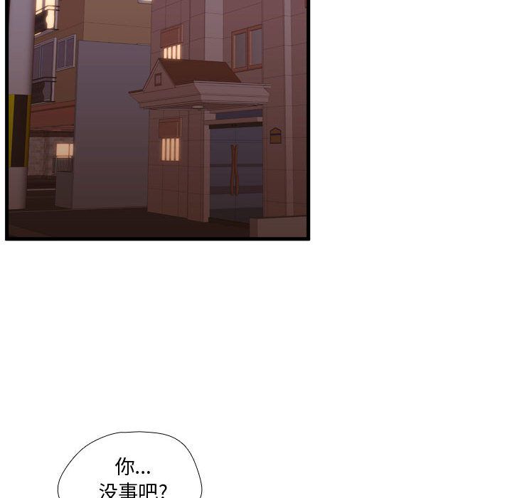 需要纯情[抖漫]韩漫全集-需要纯情-第 48 章无删减无遮挡章节图片 