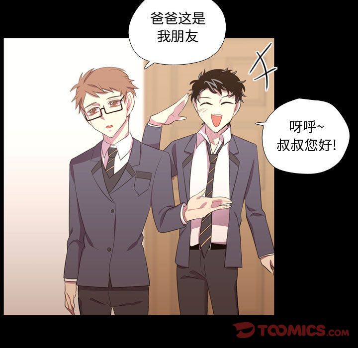 需要纯情[抖漫]韩漫全集-需要纯情-第 48 章无删减无遮挡章节图片 