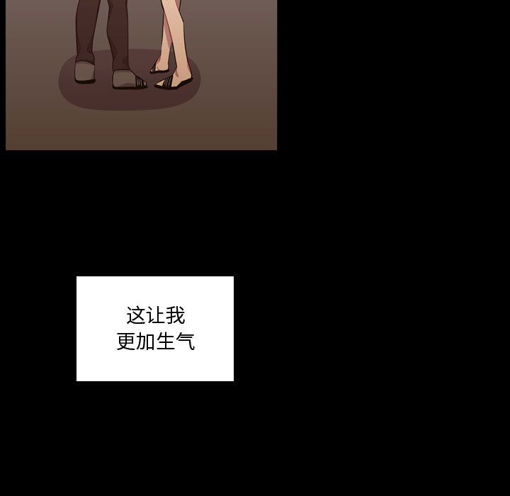 需要纯情[抖漫]韩漫全集-需要纯情-第 48 章无删减无遮挡章节图片 