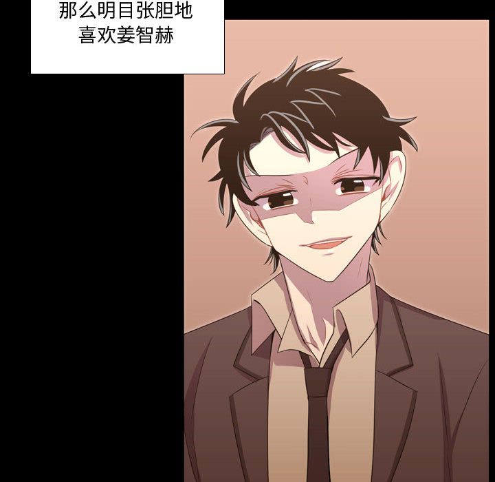 需要纯情[抖漫]韩漫全集-需要纯情-第 48 章无删减无遮挡章节图片 