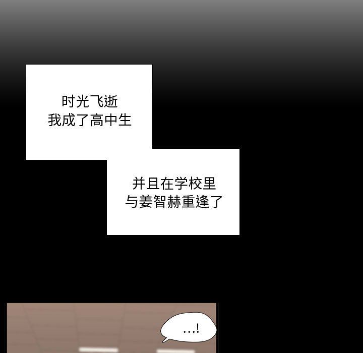 需要纯情[抖漫]韩漫全集-需要纯情-第 48 章无删减无遮挡章节图片 