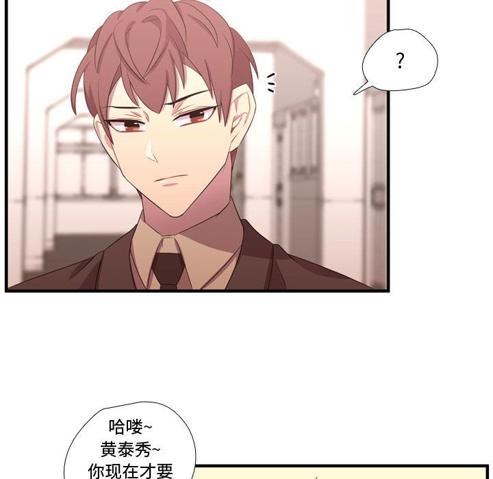 需要纯情[抖漫]韩漫全集-需要纯情-第 48 章无删减无遮挡章节图片 