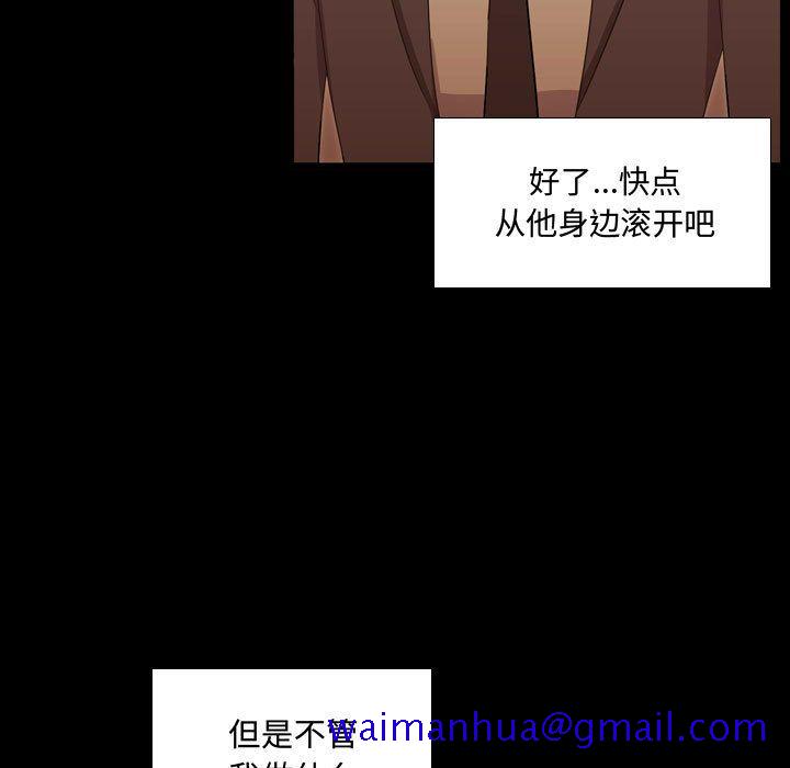 需要纯情[抖漫]韩漫全集-需要纯情-第 48 章无删减无遮挡章节图片 