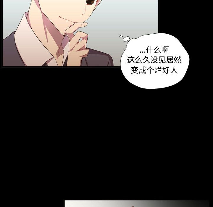 需要纯情[抖漫]韩漫全集-需要纯情-第 48 章无删减无遮挡章节图片 