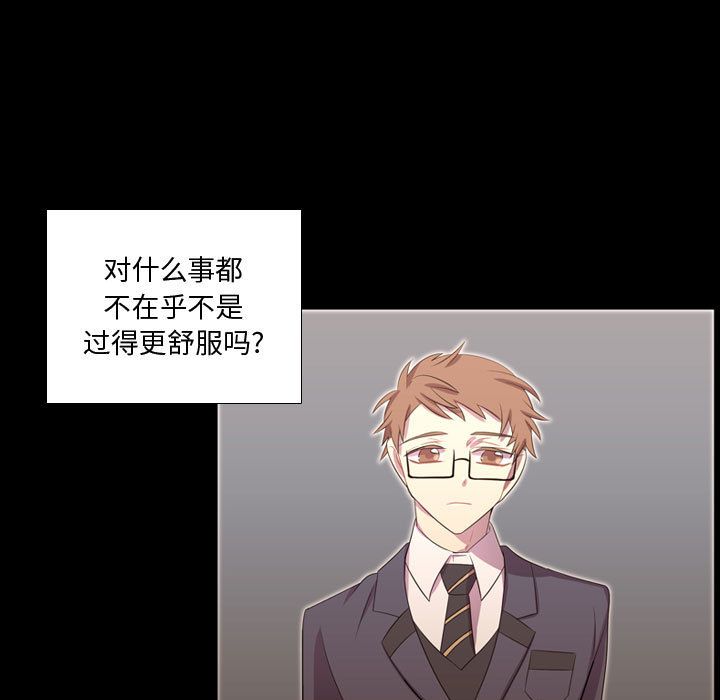 需要纯情[抖漫]韩漫全集-需要纯情-第 48 章无删减无遮挡章节图片 