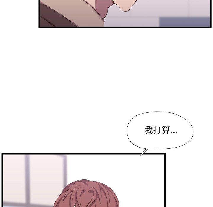 需要纯情[抖漫]韩漫全集-需要纯情-第 48 章无删减无遮挡章节图片 