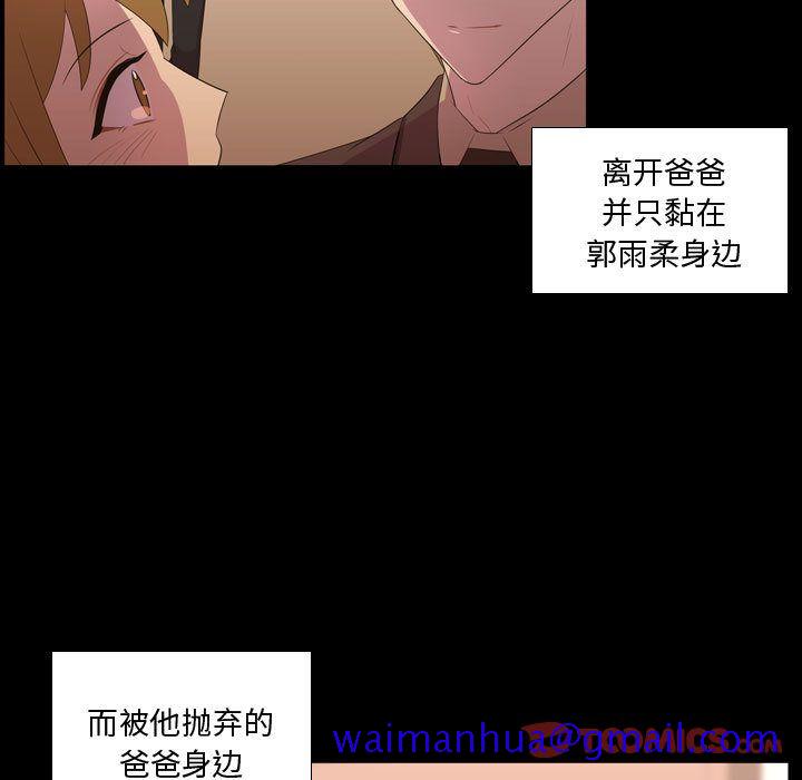 需要纯情[抖漫]韩漫全集-需要纯情-第 48 章无删减无遮挡章节图片 