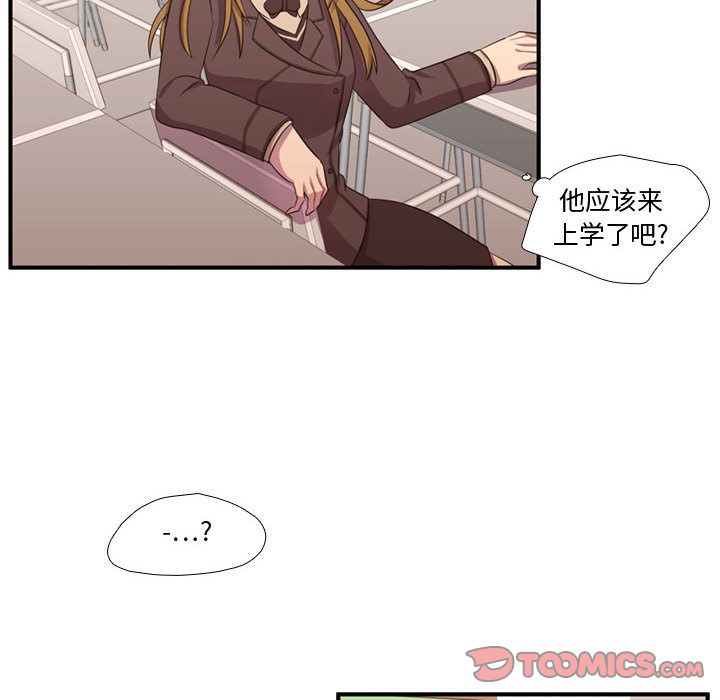 需要纯情[抖漫]韩漫全集-需要纯情-第 49 章无删减无遮挡章节图片 