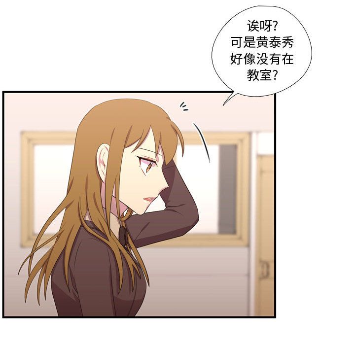 需要纯情[抖漫]韩漫全集-需要纯情-第 49 章无删减无遮挡章节图片 