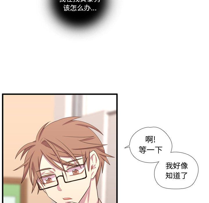 需要纯情[抖漫]韩漫全集-需要纯情-第 49 章无删减无遮挡章节图片 