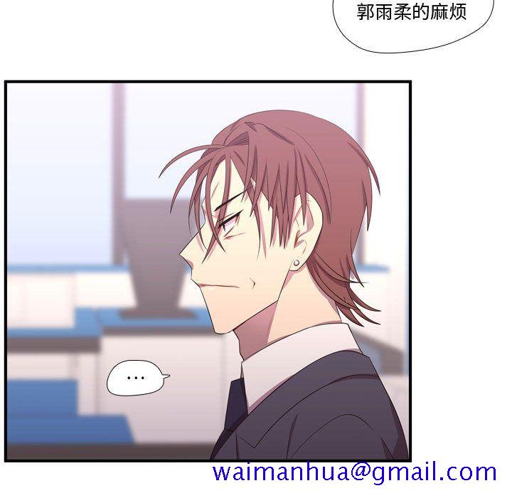需要纯情[抖漫]韩漫全集-需要纯情-第 49 章无删减无遮挡章节图片 