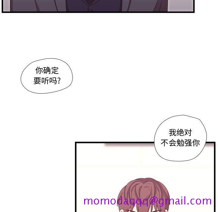 需要纯情[抖漫]韩漫全集-需要纯情-第 49 章无删减无遮挡章节图片 