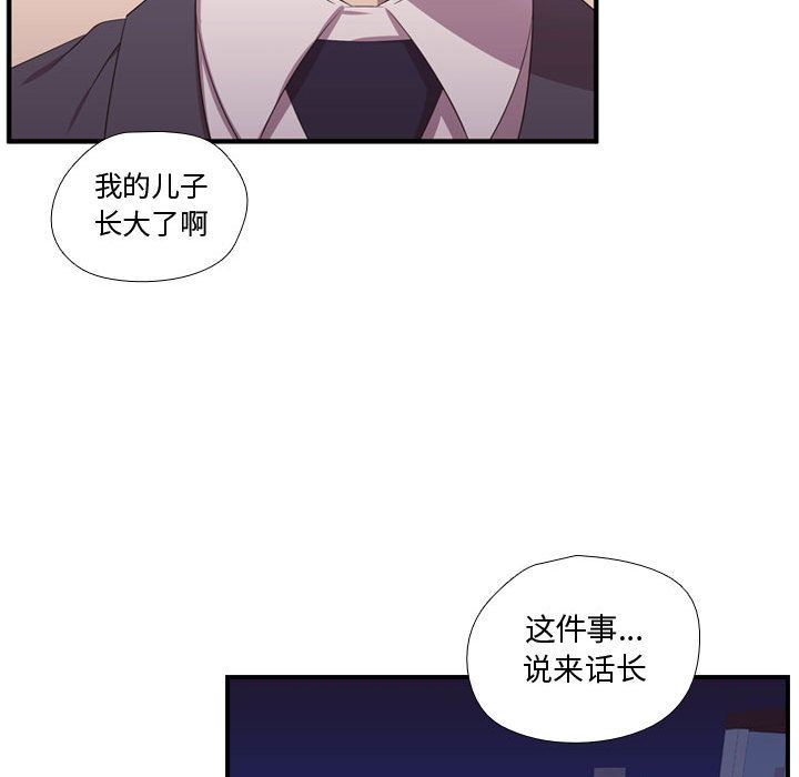 需要纯情[抖漫]韩漫全集-需要纯情-第 49 章无删减无遮挡章节图片 