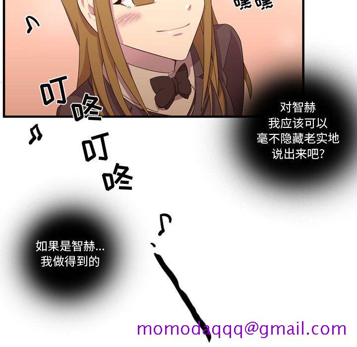 需要纯情[抖漫]韩漫全集-需要纯情-第 49 章无删减无遮挡章节图片 