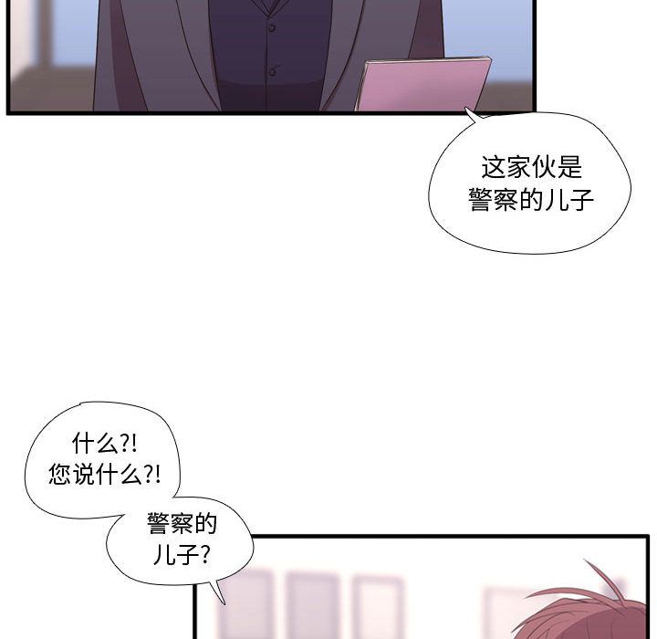 需要纯情[抖漫]韩漫全集-需要纯情-第 49 章无删减无遮挡章节图片 