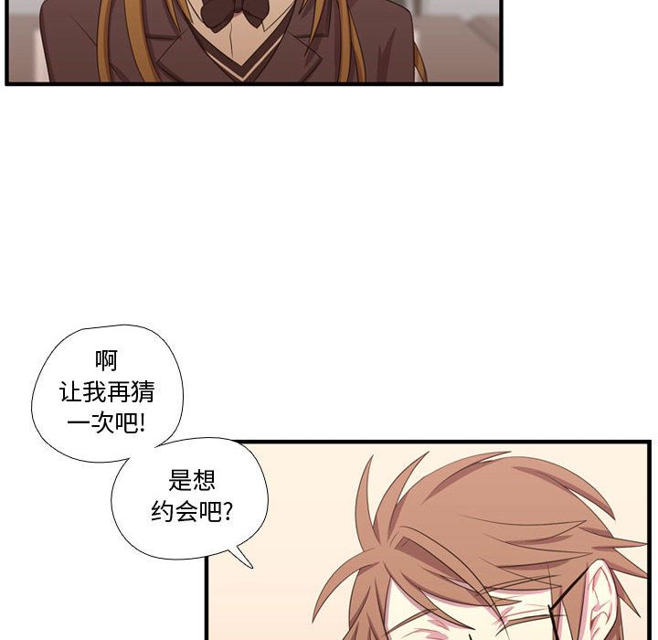 需要纯情[抖漫]韩漫全集-需要纯情-第 49 章无删减无遮挡章节图片 