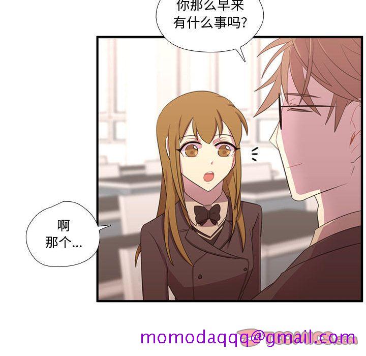 需要纯情[抖漫]韩漫全集-需要纯情-第 49 章无删减无遮挡章节图片 