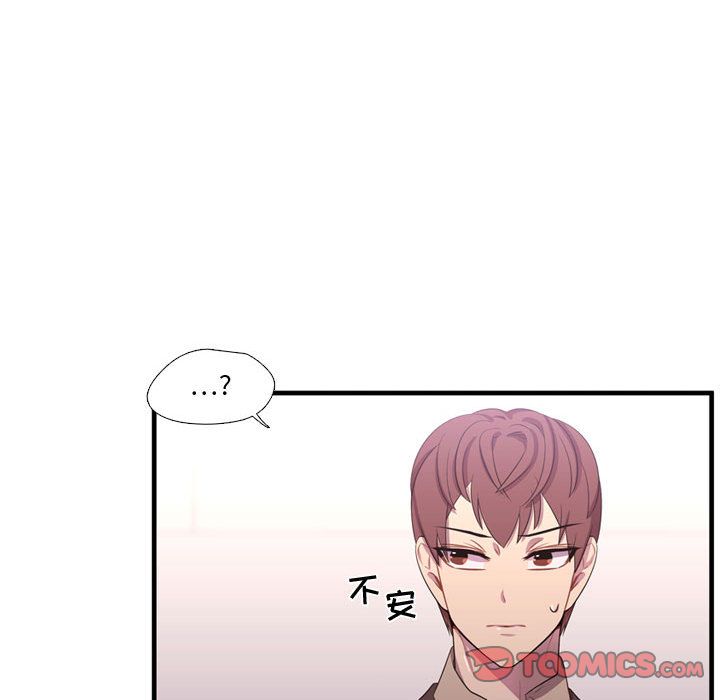 需要纯情[抖漫]韩漫全集-需要纯情-第 49 章无删减无遮挡章节图片 