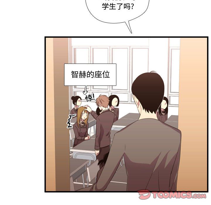 需要纯情[抖漫]韩漫全集-需要纯情-第 49 章无删减无遮挡章节图片 
