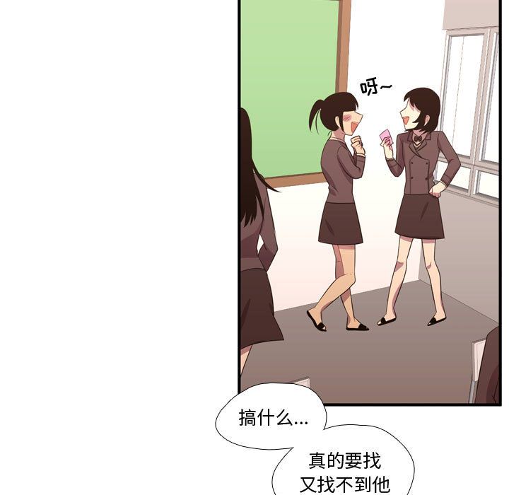 需要纯情[抖漫]韩漫全集-需要纯情-第 49 章无删减无遮挡章节图片 