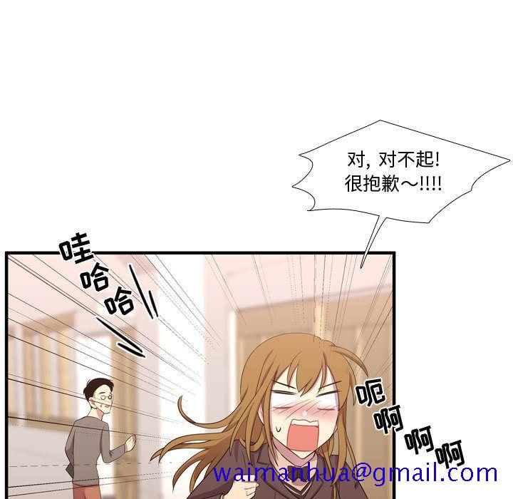 需要纯情[抖漫]韩漫全集-需要纯情-第 49 章无删减无遮挡章节图片 
