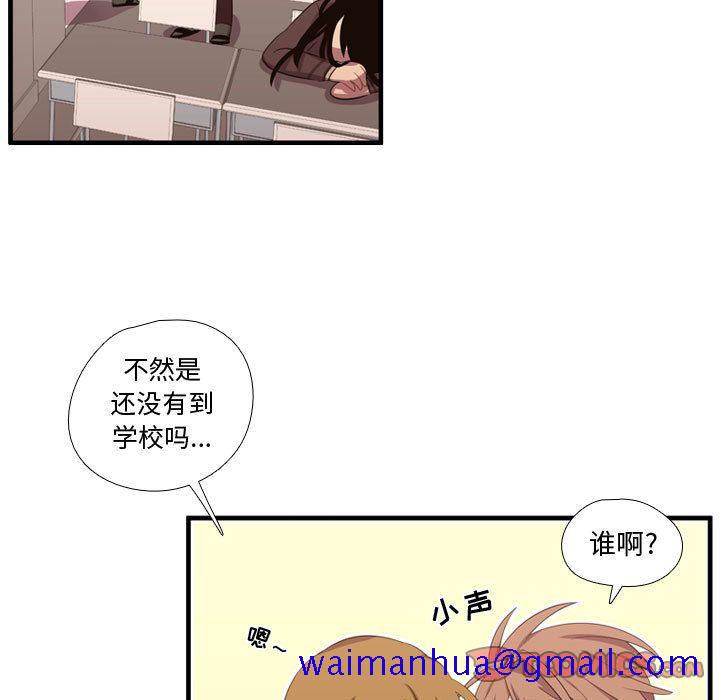 需要纯情[抖漫]韩漫全集-需要纯情-第 49 章无删减无遮挡章节图片 
