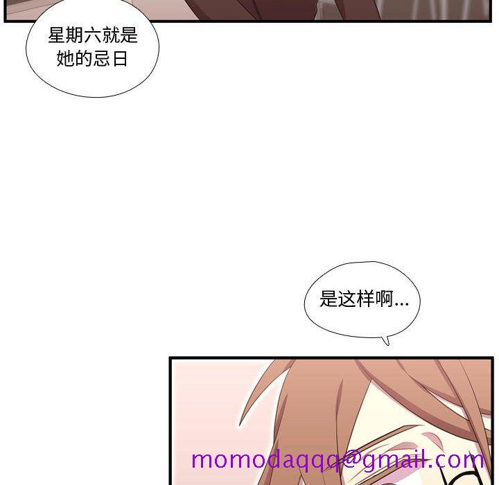 需要纯情[抖漫]韩漫全集-需要纯情-第 49 章无删减无遮挡章节图片 