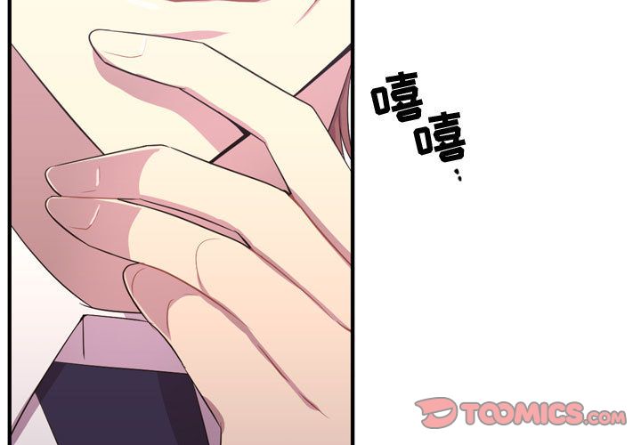 需要纯情[抖漫]韩漫全集-需要纯情-第 49 章无删减无遮挡章节图片 