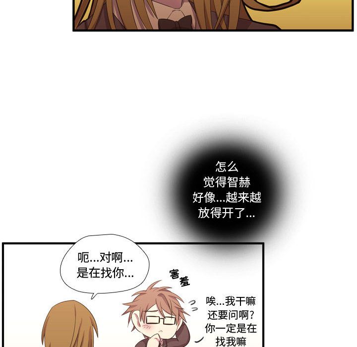需要纯情[抖漫]韩漫全集-需要纯情-第 49 章无删减无遮挡章节图片 
