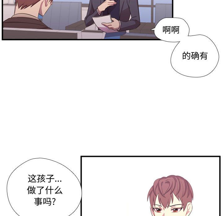 需要纯情[抖漫]韩漫全集-需要纯情-第 49 章无删减无遮挡章节图片 