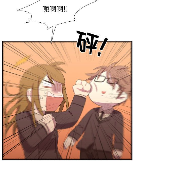 需要纯情[抖漫]韩漫全集-需要纯情-第 49 章无删减无遮挡章节图片 