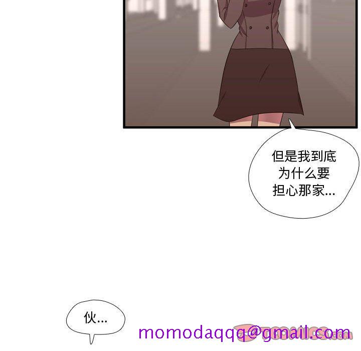 需要纯情[抖漫]韩漫全集-需要纯情-第 49 章无删减无遮挡章节图片 