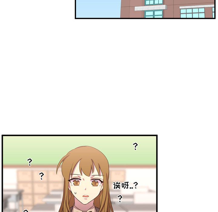需要纯情[抖漫]韩漫全集-需要纯情-第 49 章无删减无遮挡章节图片 