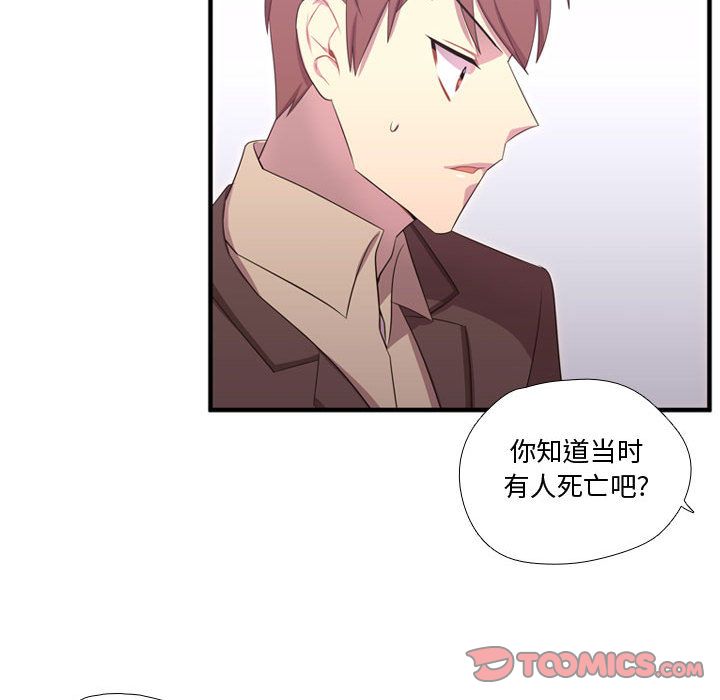 需要纯情[抖漫]韩漫全集-需要纯情-第 49 章无删减无遮挡章节图片 
