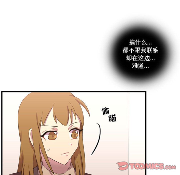 需要纯情[抖漫]韩漫全集-需要纯情-第 49 章无删减无遮挡章节图片 