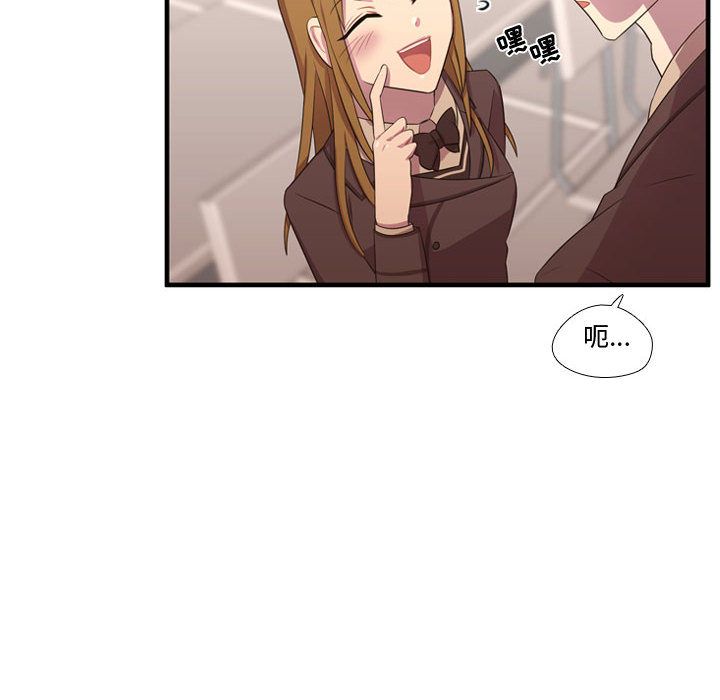 需要纯情[抖漫]韩漫全集-需要纯情-第 49 章无删减无遮挡章节图片 