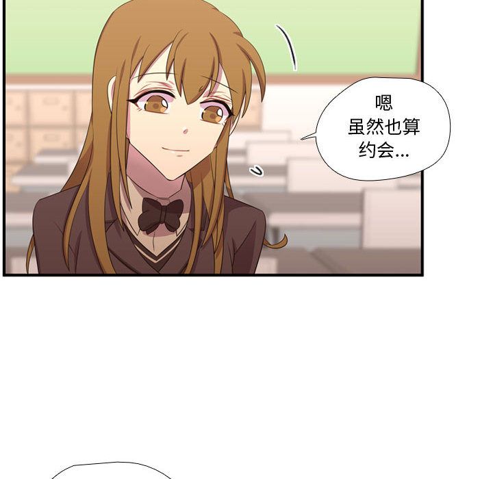 需要纯情[抖漫]韩漫全集-需要纯情-第 49 章无删减无遮挡章节图片 