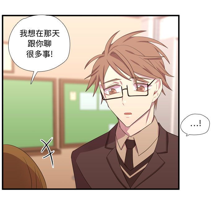 需要纯情[抖漫]韩漫全集-需要纯情-第 49 章无删减无遮挡章节图片 