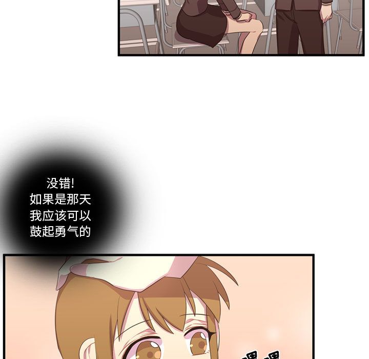 需要纯情[抖漫]韩漫全集-需要纯情-第 49 章无删减无遮挡章节图片 