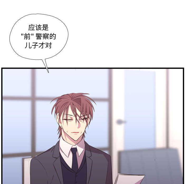 需要纯情[抖漫]韩漫全集-需要纯情-第 49 章无删减无遮挡章节图片 