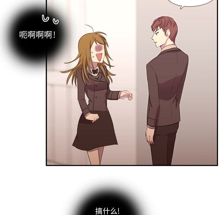 需要纯情[抖漫]韩漫全集-需要纯情-第 49 章无删减无遮挡章节图片 
