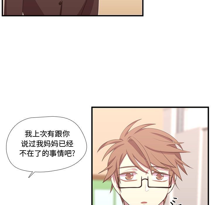 需要纯情[抖漫]韩漫全集-需要纯情-第 49 章无删减无遮挡章节图片 
