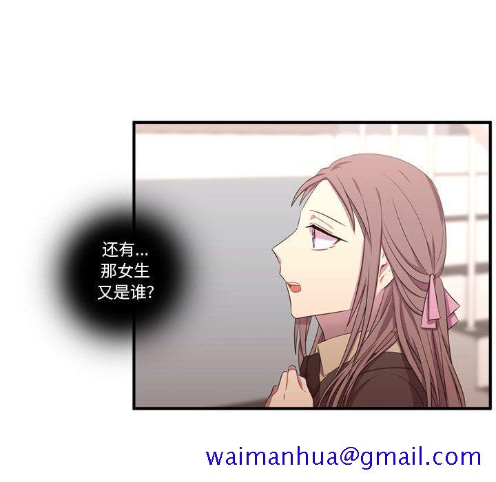 需要纯情[抖漫]韩漫全集-需要纯情-第 49 章无删减无遮挡章节图片 