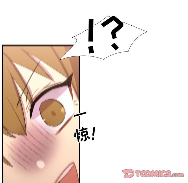 需要纯情[抖漫]韩漫全集-需要纯情-第 49 章无删减无遮挡章节图片 