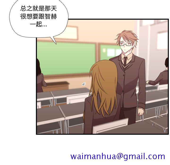 需要纯情[抖漫]韩漫全集-需要纯情-第 49 章无删减无遮挡章节图片 
